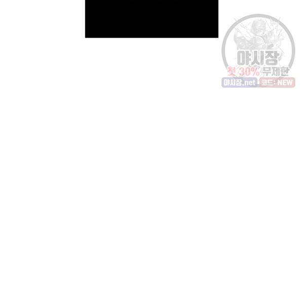 시크릿 레이디 18화 10