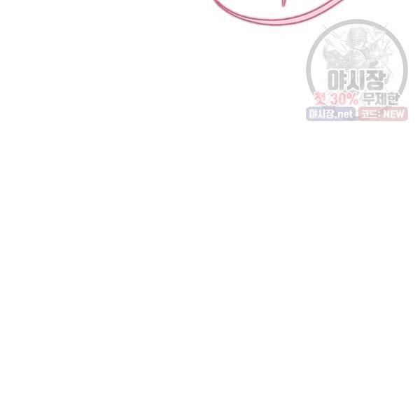 시크릿 레이디 18화 12