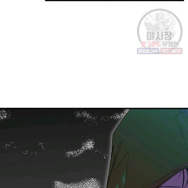 시크릿 레이디 18화 21