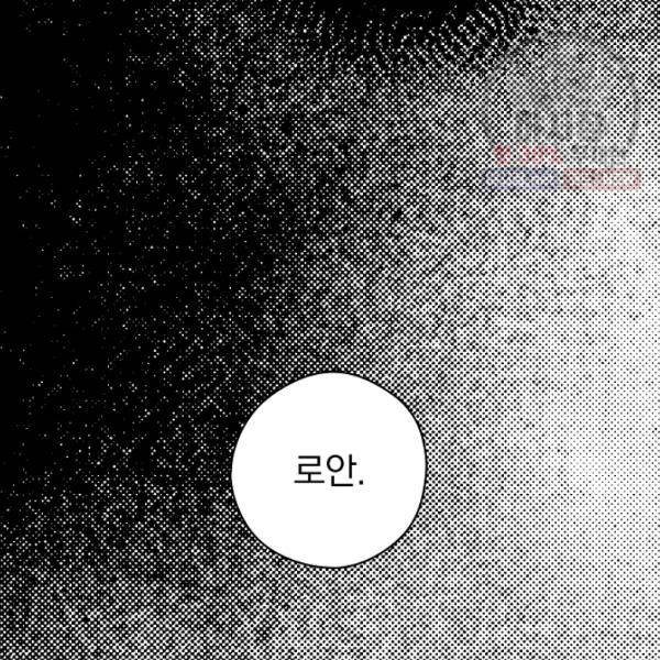 시크릿 레이디 18화 24