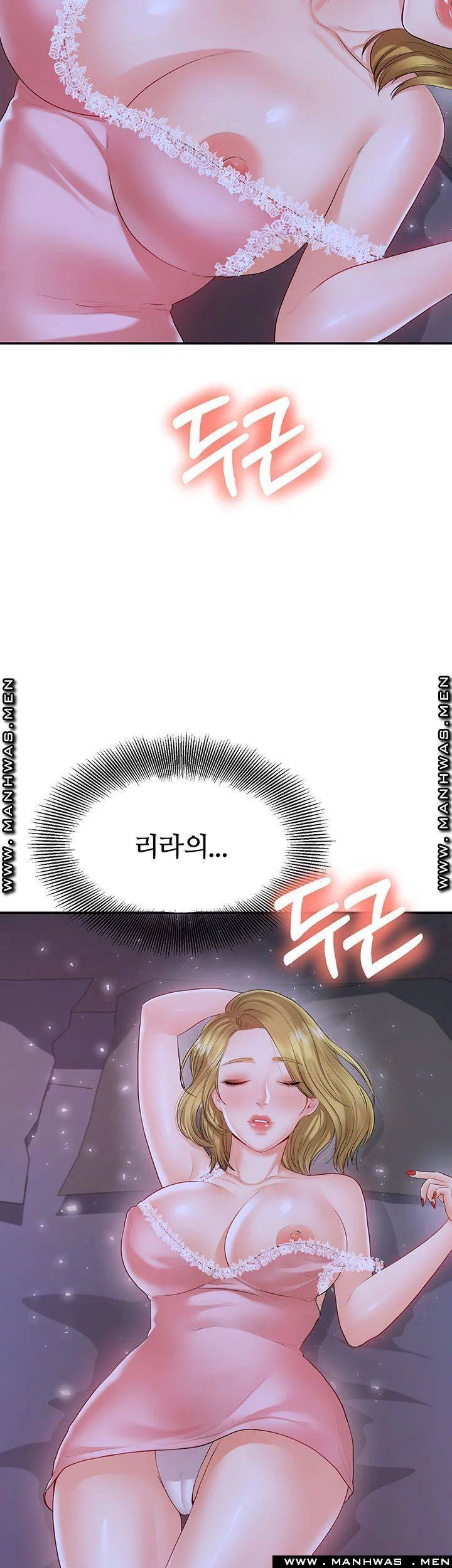 하이텐션 31화 2