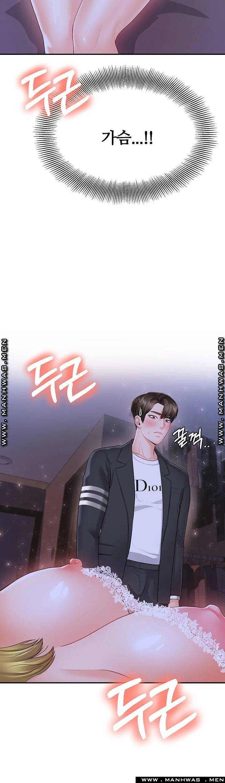 하이텐션 31화 3