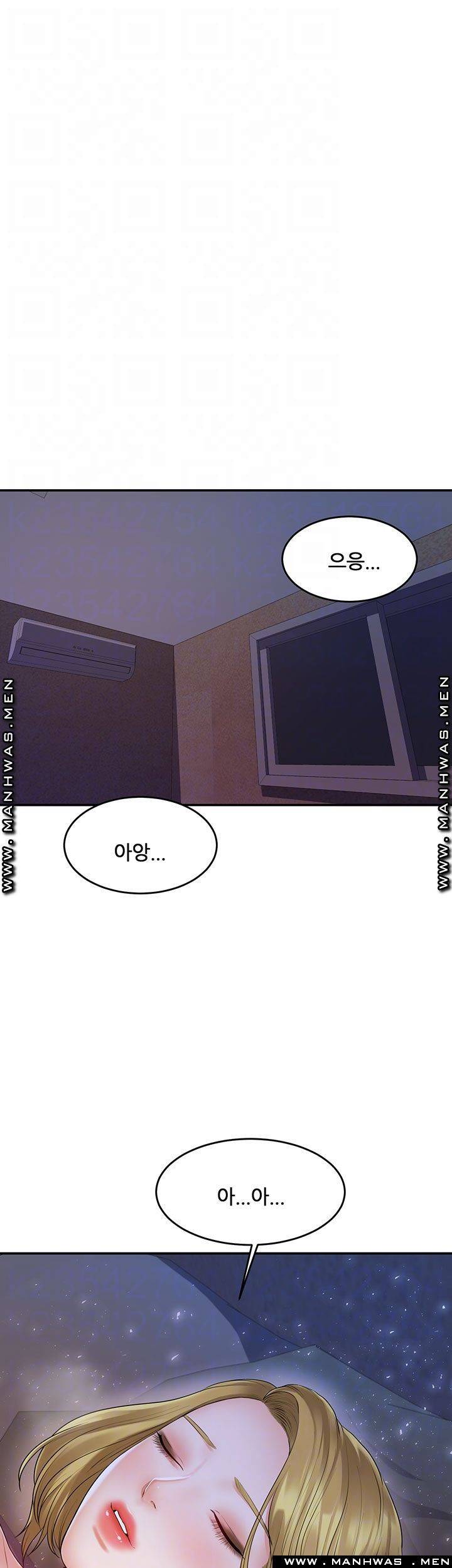 하이텐션 31화 8