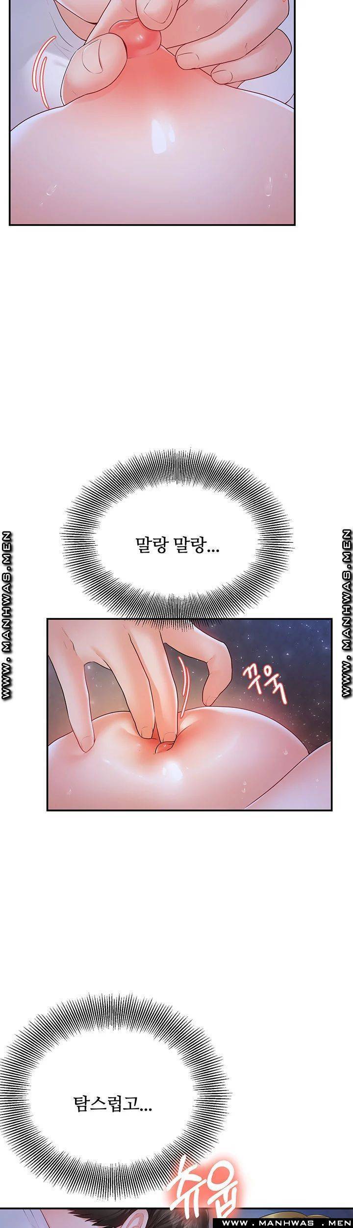 하이텐션 31화 10