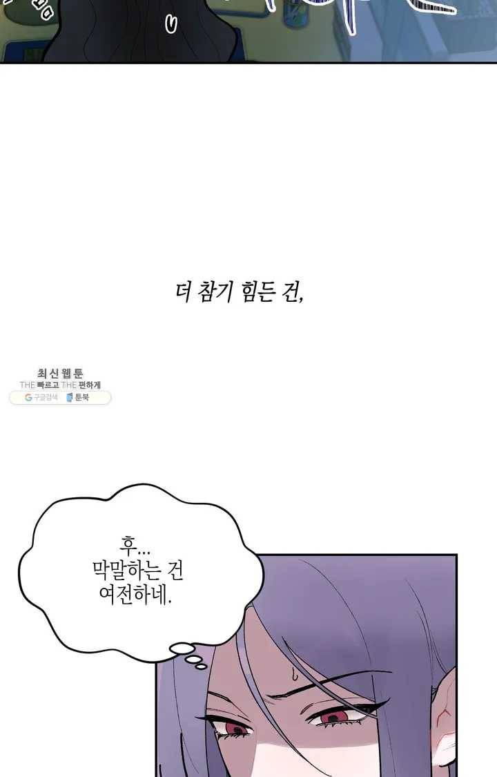 비밀유지보안법 1화 5