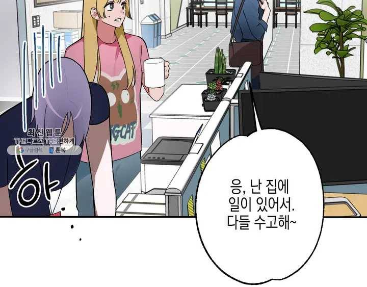 비밀유지보안법 1화 8