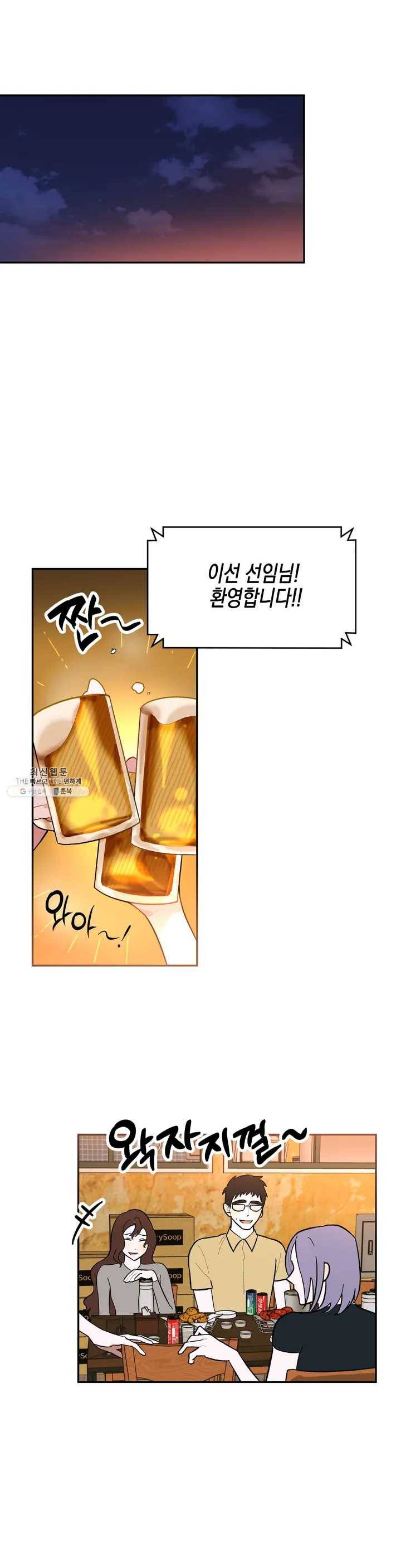 비밀유지보안법 1화 10