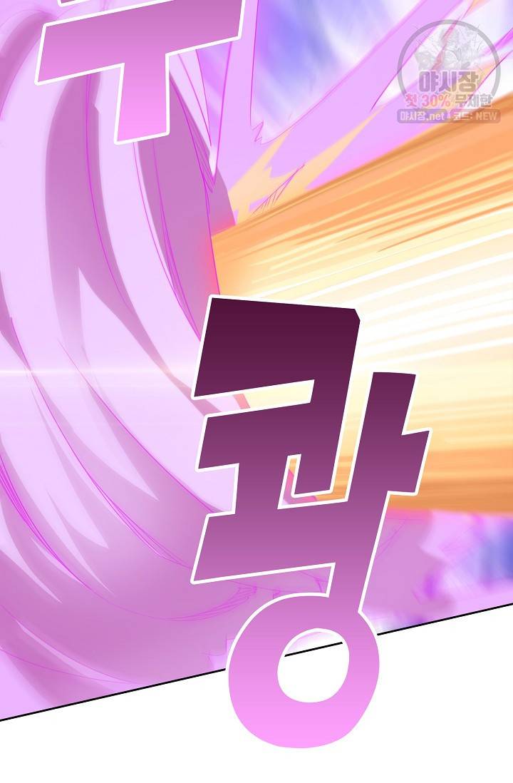 적소신검 56화 17