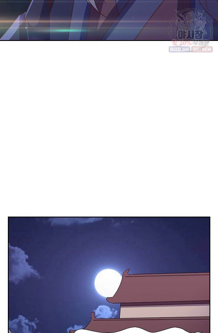적소신검 56화 25