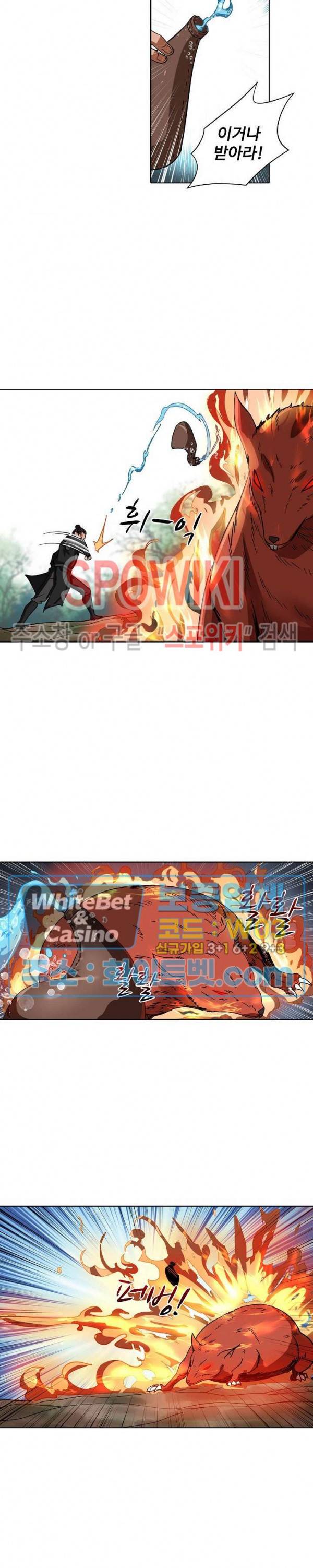 산해봉신 61화 3