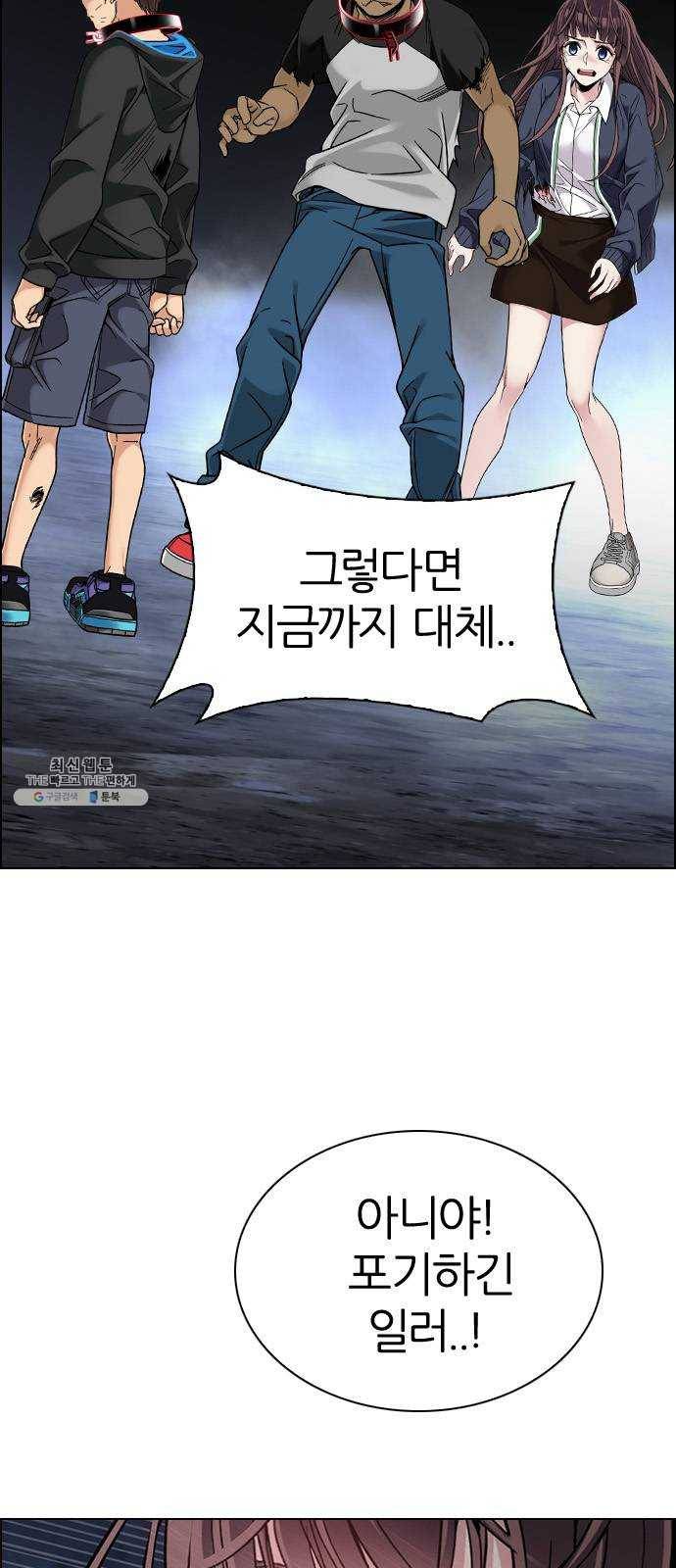 다이스(DICE) STAGE 377 The Impossible Dream (12) 3