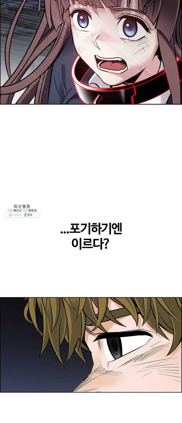 다이스(DICE) STAGE 377 The Impossible Dream (12) 4