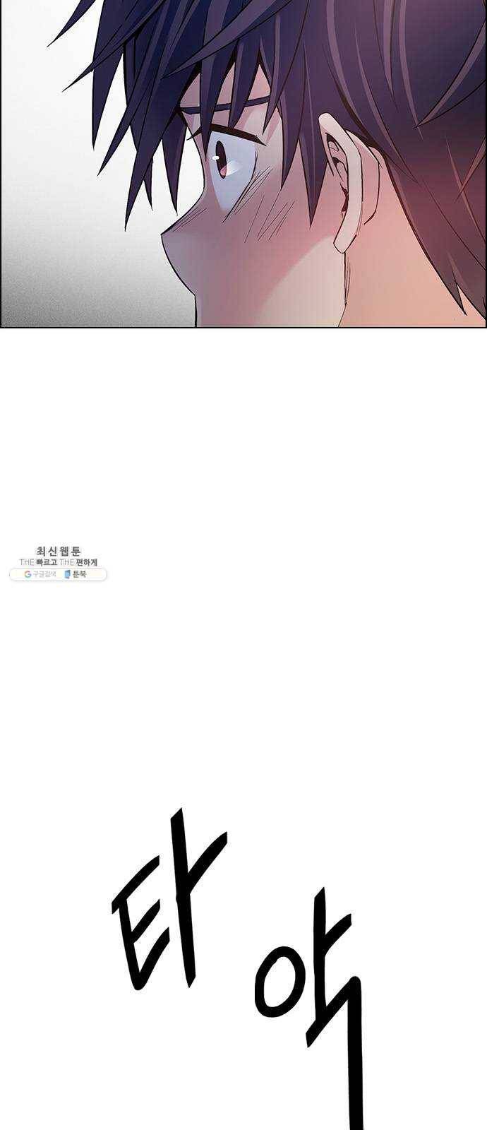 다이스(DICE) STAGE 377 The Impossible Dream (12) 10