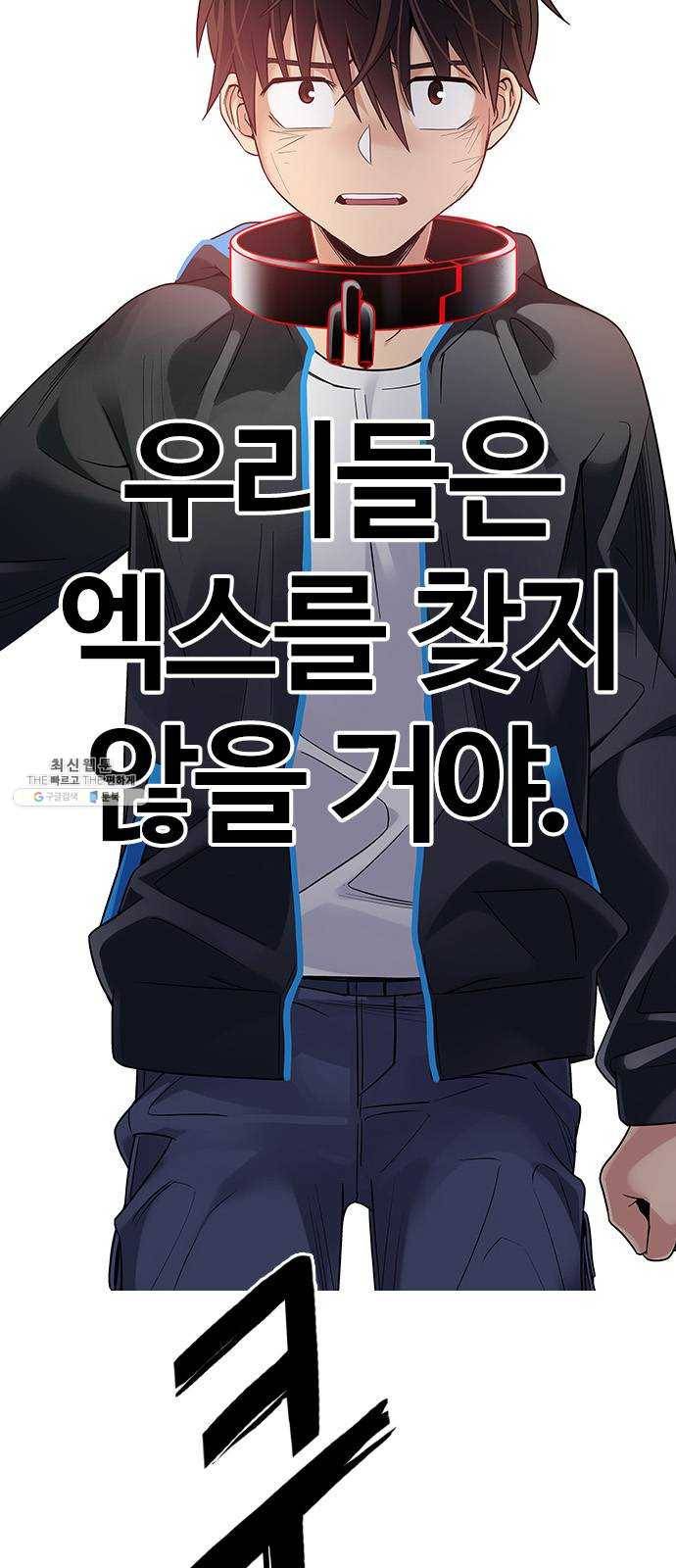다이스(DICE) STAGE 377 The Impossible Dream (12) 13