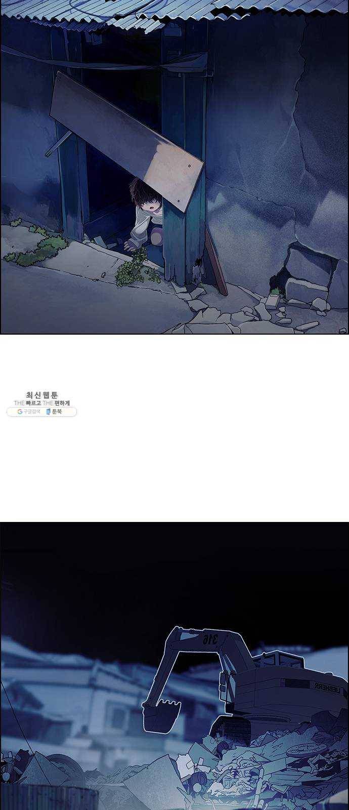 다이스(DICE) STAGE 377 The Impossible Dream (12) 18