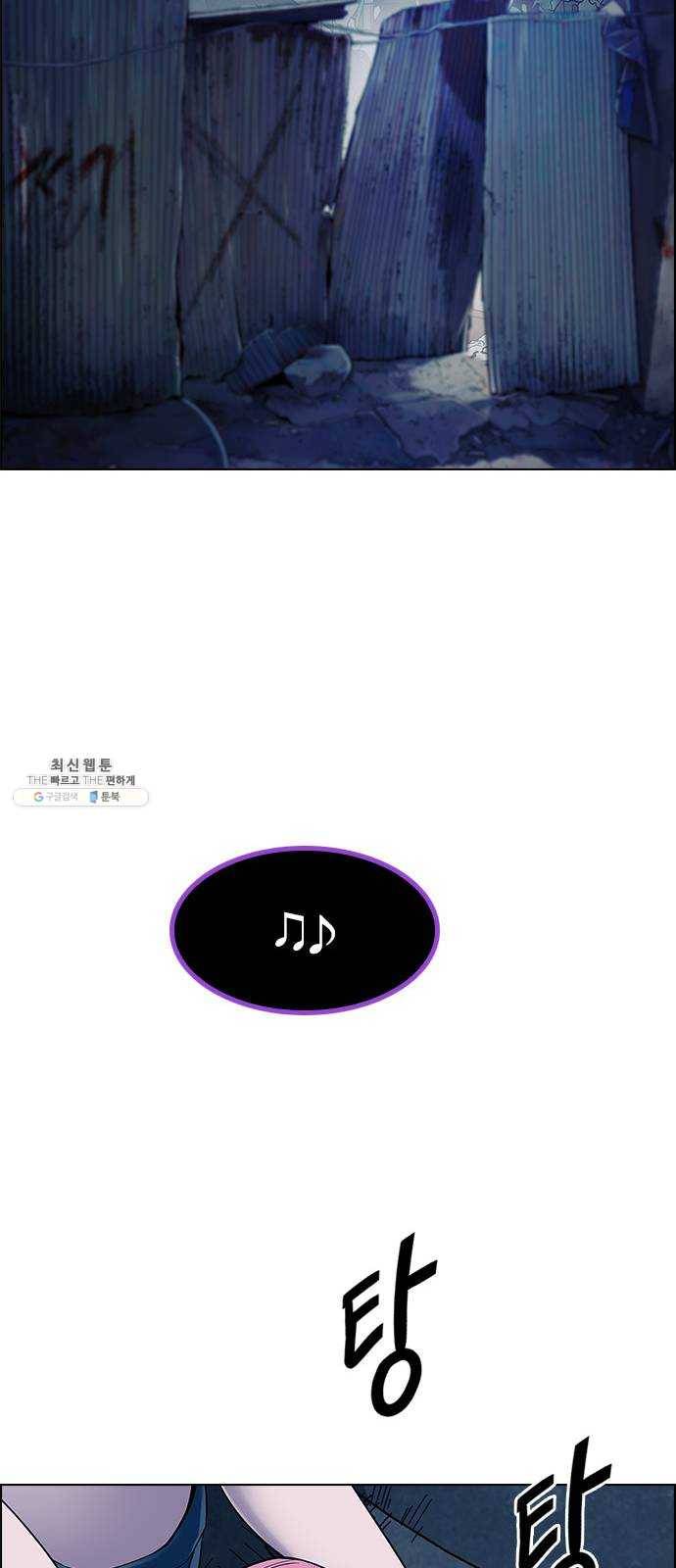 다이스(DICE) STAGE 377 The Impossible Dream (12) 19