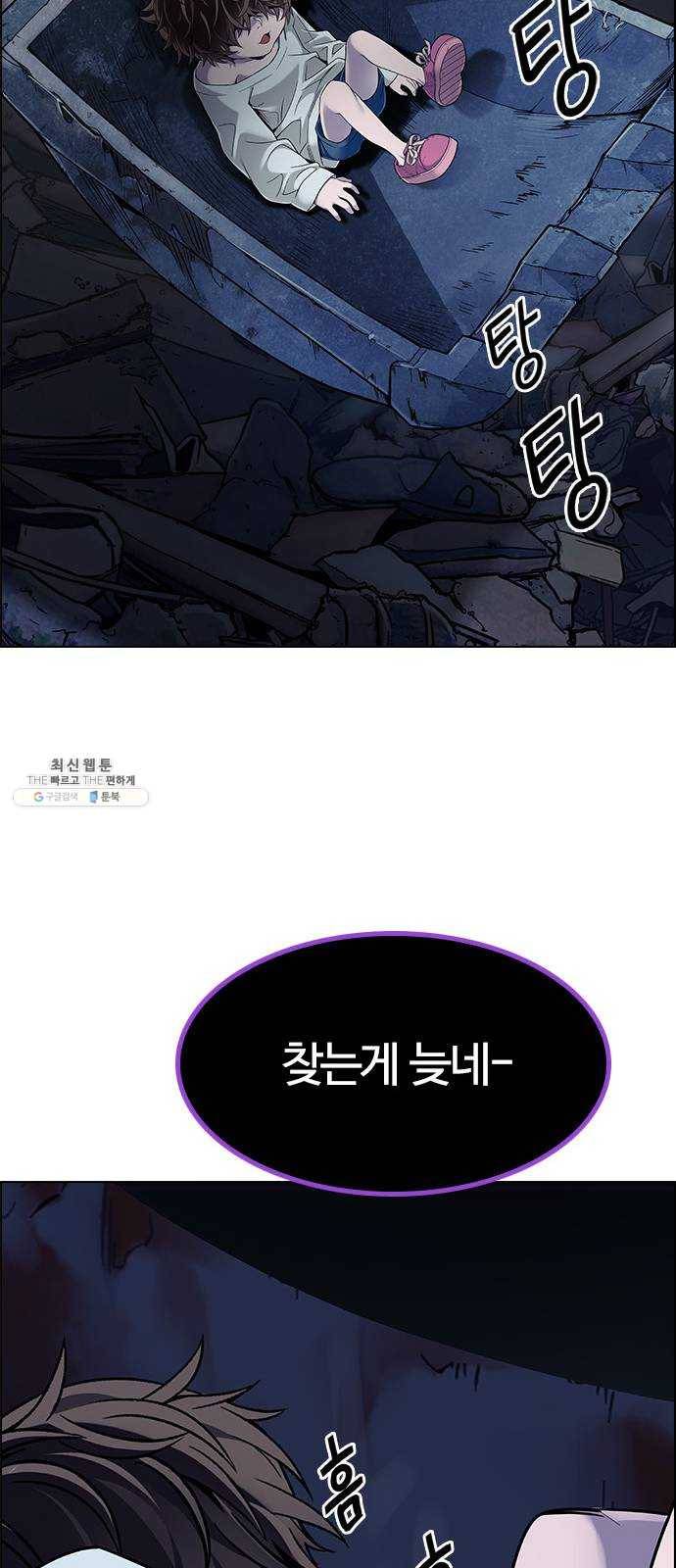 다이스(DICE) STAGE 377 The Impossible Dream (12) 21