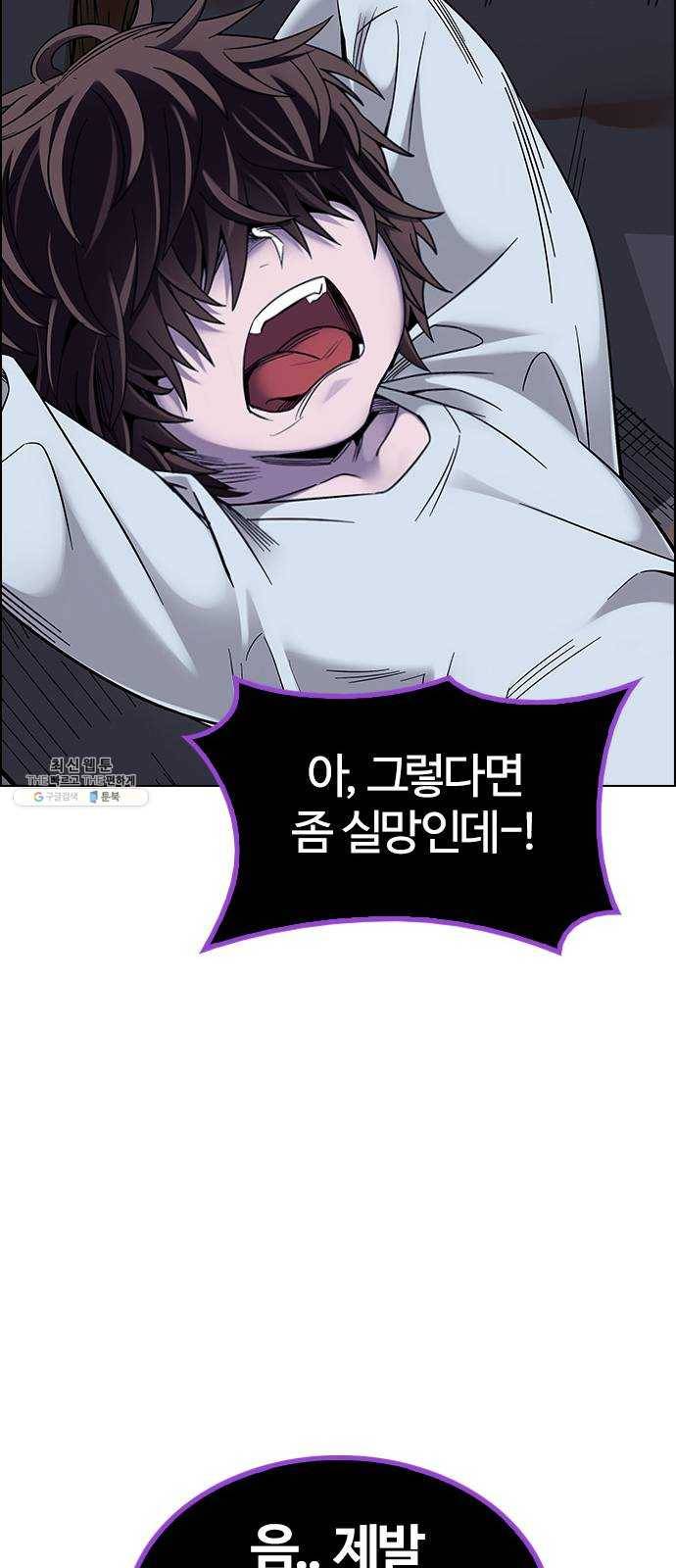 다이스(DICE) STAGE 377 The Impossible Dream (12) 27