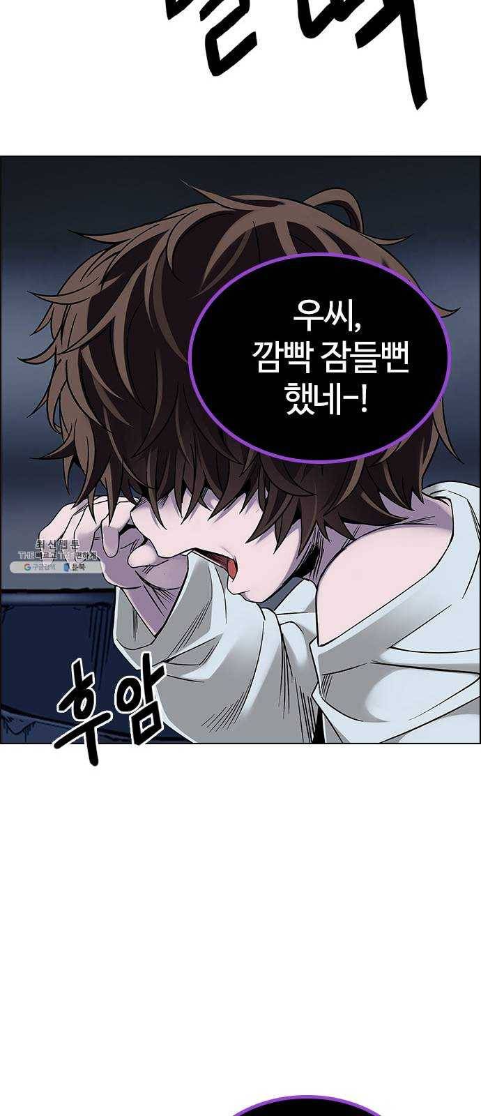 다이스(DICE) STAGE 377 The Impossible Dream (12) 34