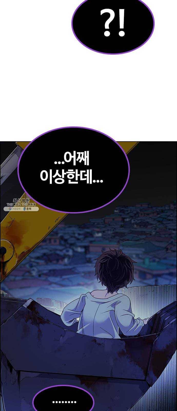 다이스(DICE) STAGE 377 The Impossible Dream (12) 35