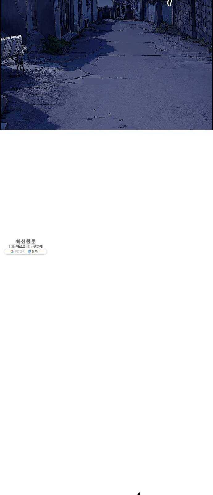 다이스(DICE) STAGE 377 The Impossible Dream (12) 39