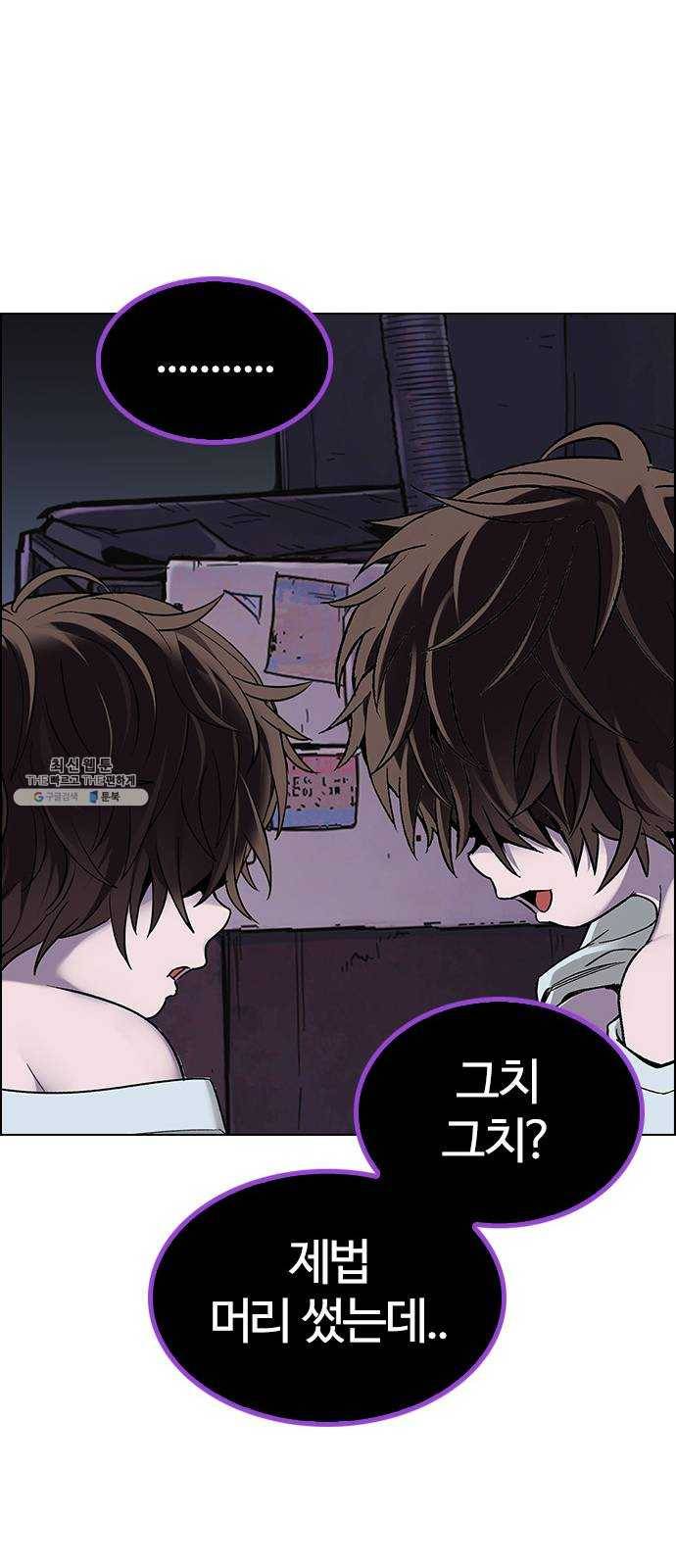 다이스(DICE) STAGE 377 The Impossible Dream (12) 42