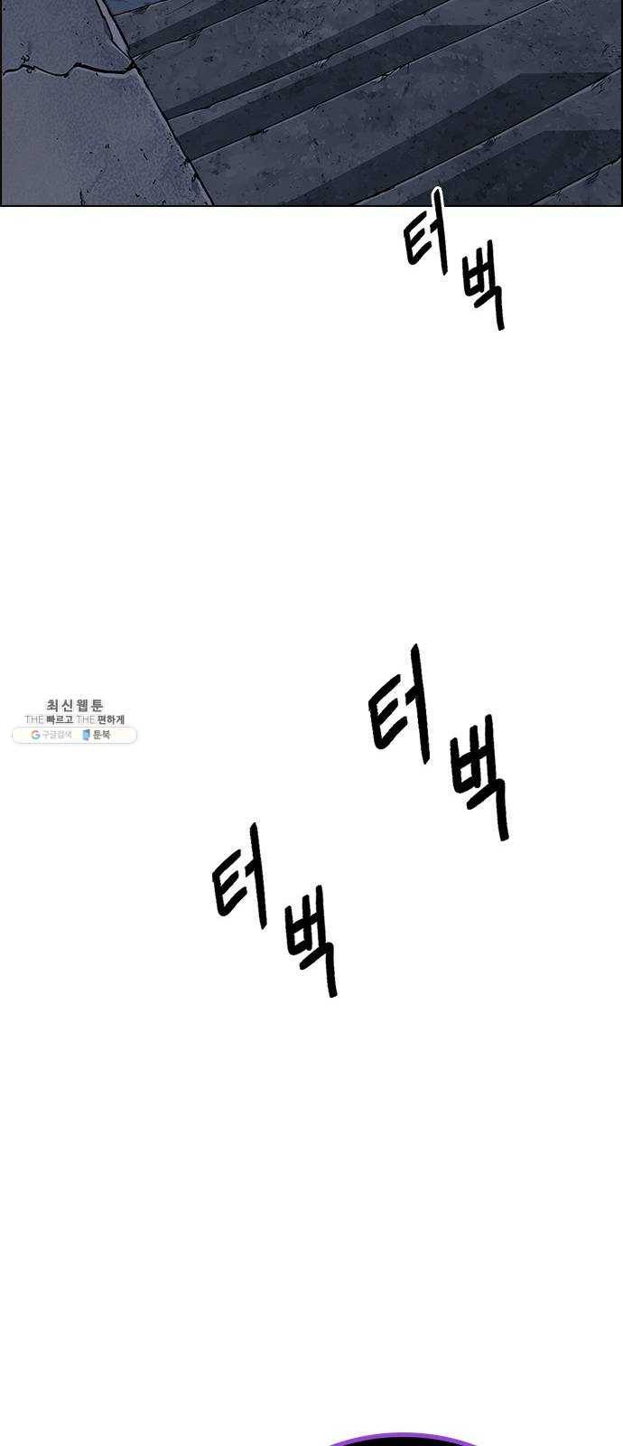 다이스(DICE) STAGE 377 The Impossible Dream (12) 45