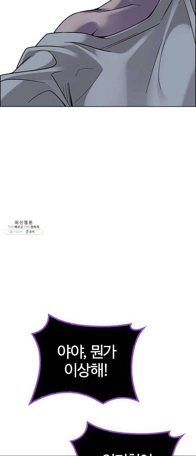 다이스(DICE) STAGE 377 The Impossible Dream (12) 50