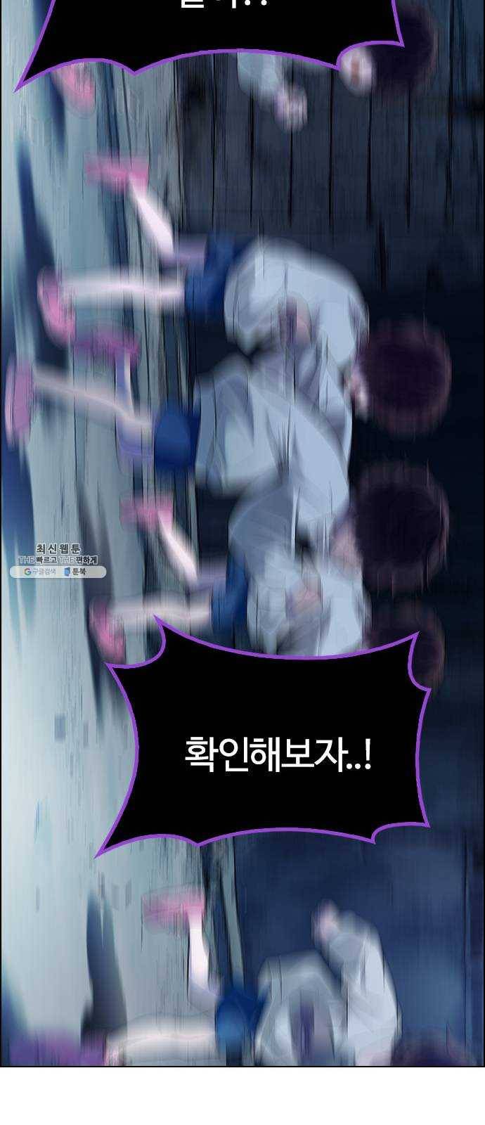 다이스(DICE) STAGE 377 The Impossible Dream (12) 52