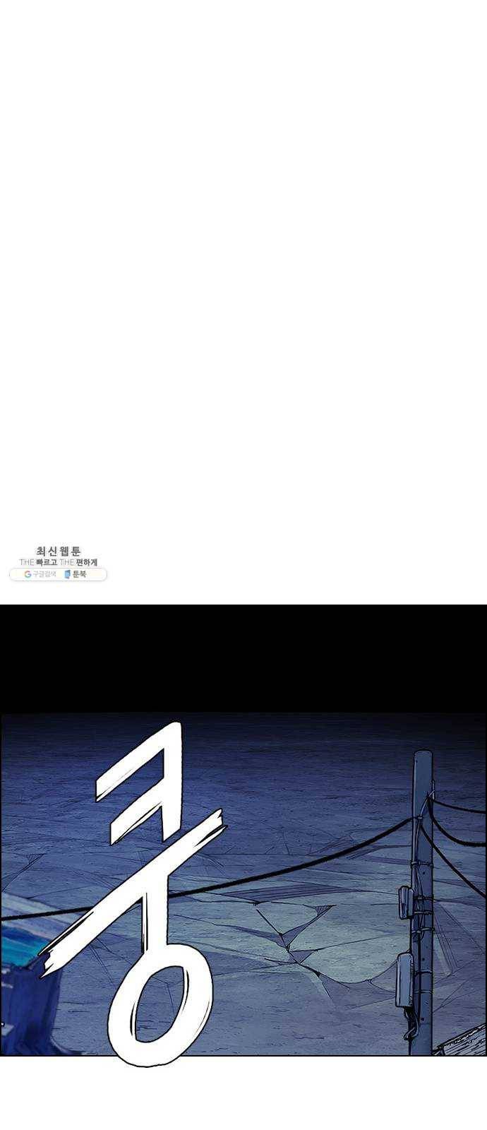 다이스(DICE) STAGE 377 The Impossible Dream (12) 53