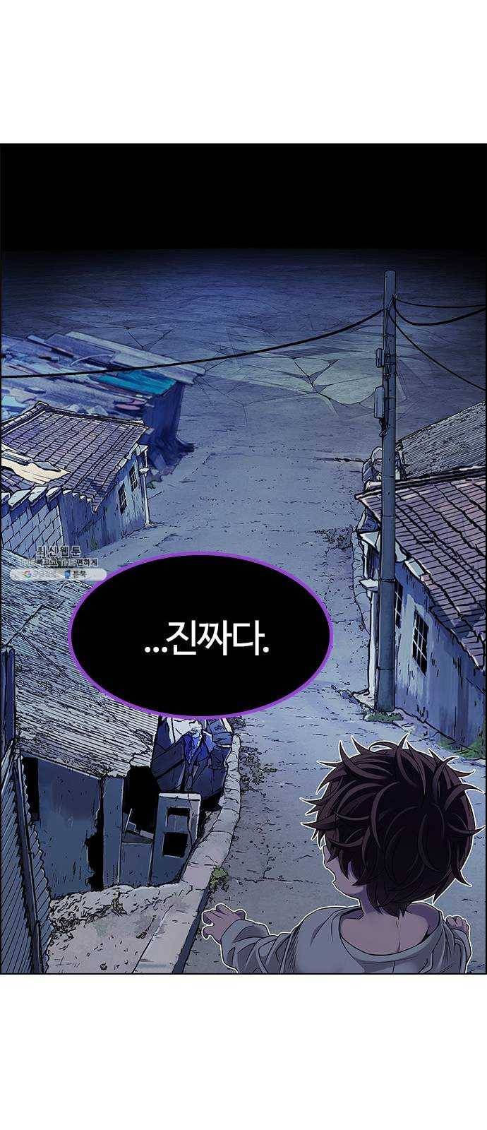 다이스(DICE) STAGE 377 The Impossible Dream (12) 54