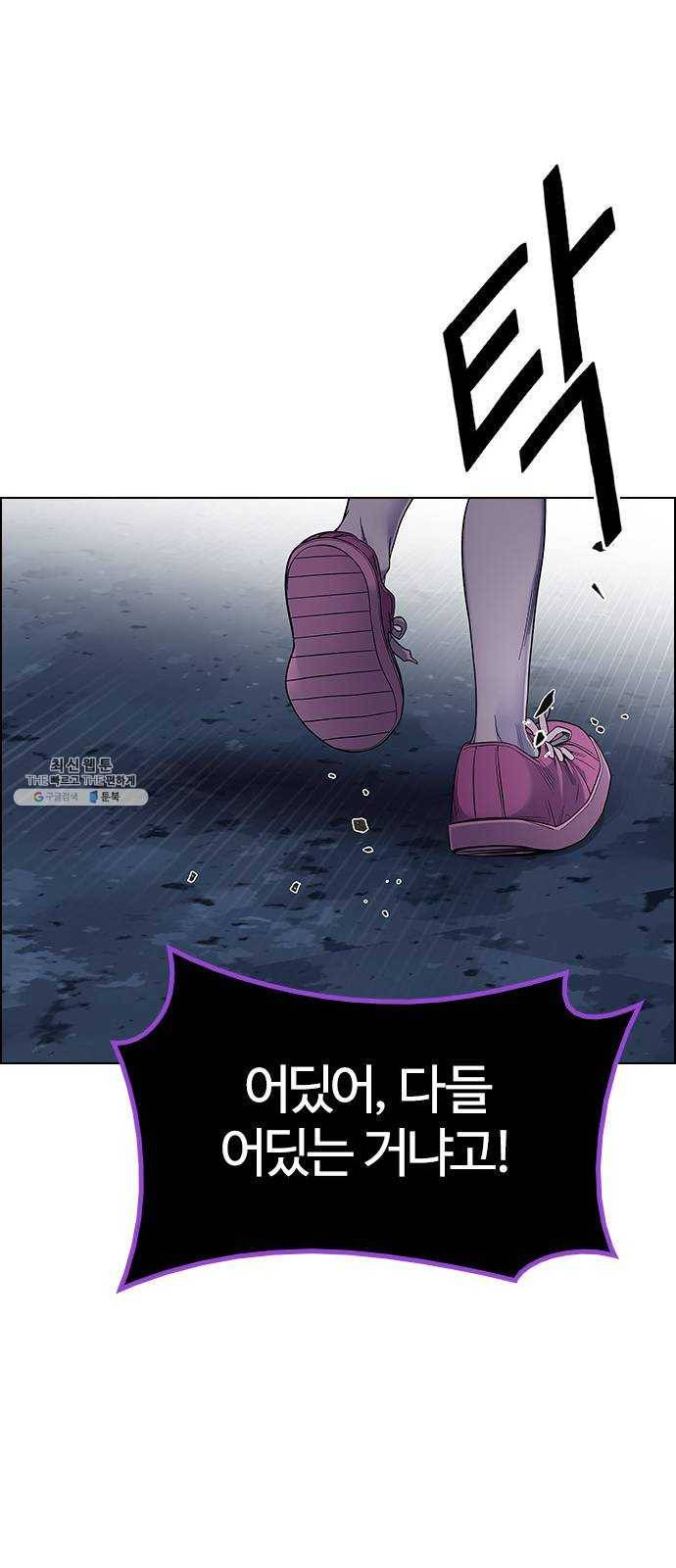 다이스(DICE) STAGE 377 The Impossible Dream (12) 55
