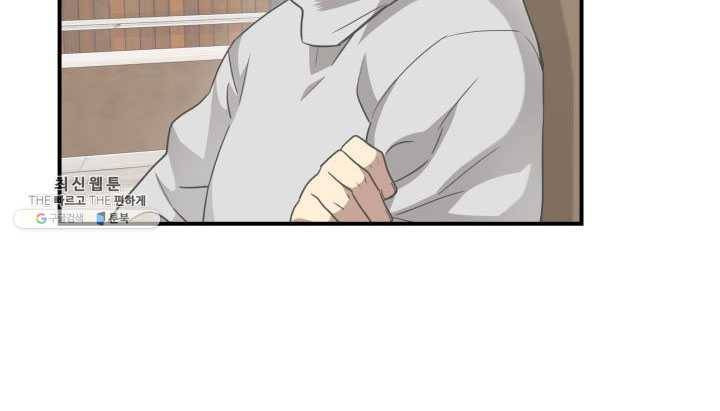 닳고닳은 뉴비 43화 96