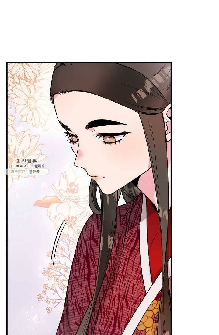 무협지 악녀인데 내가 제일 쎄! 39화 3