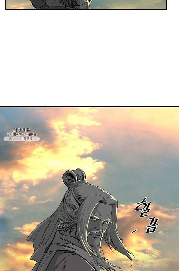 천애협로 164화 7