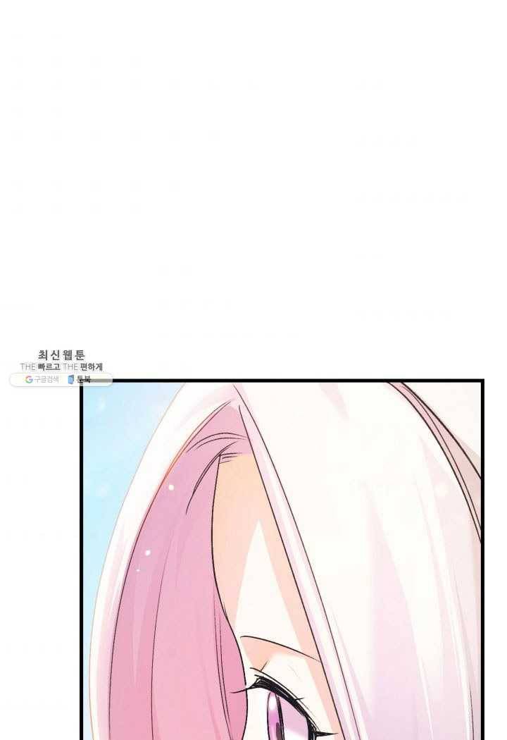 오빠를 꼬시려 했는데 남주가 넘어왔다 25화 6