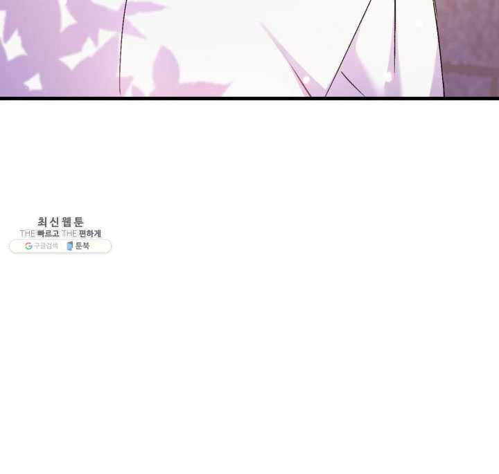 오빠를 꼬시려 했는데 남주가 넘어왔다 25화 69