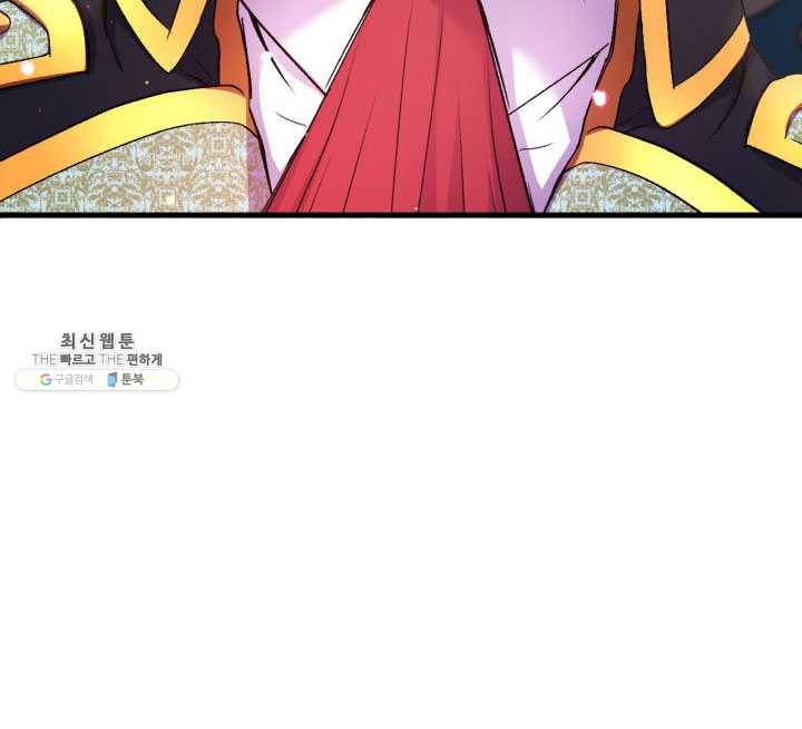 오빠를 꼬시려 했는데 남주가 넘어왔다 25화 88