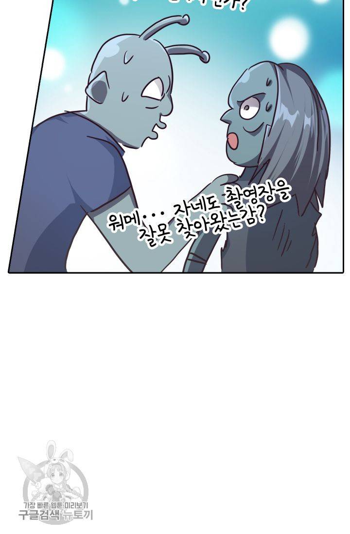 영검존 245화 30