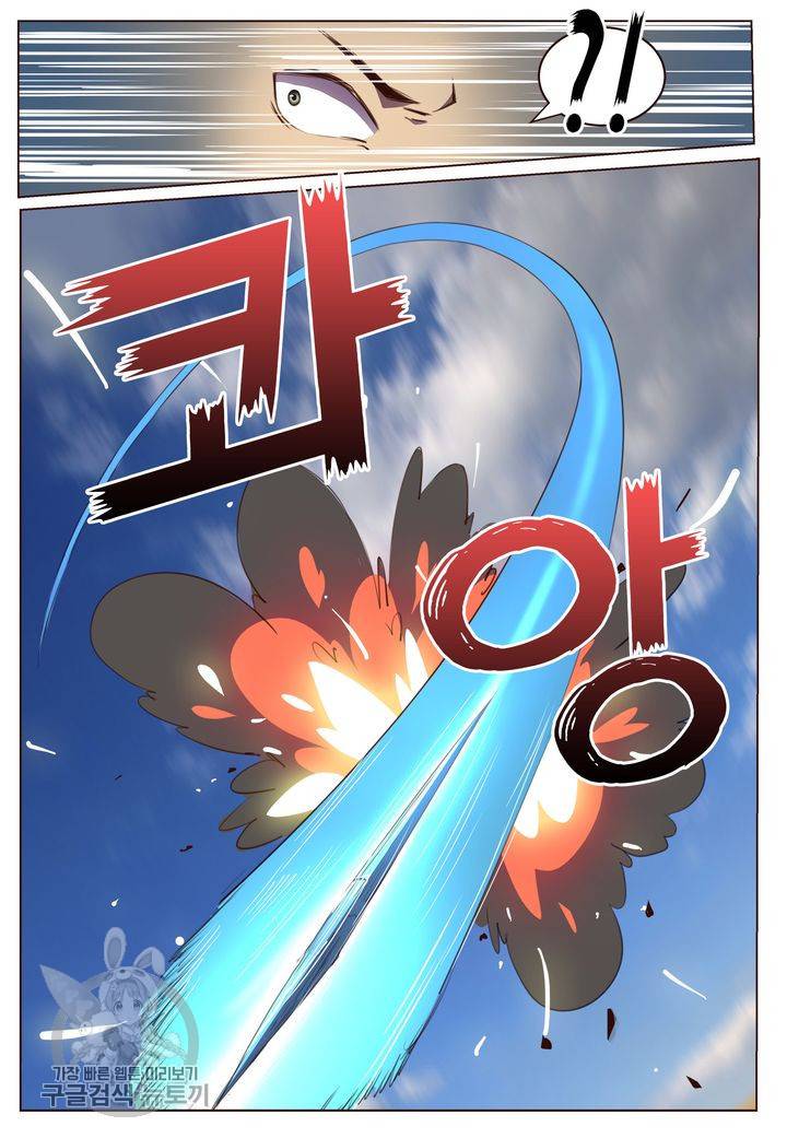이세계에서 레벨업 65화 3