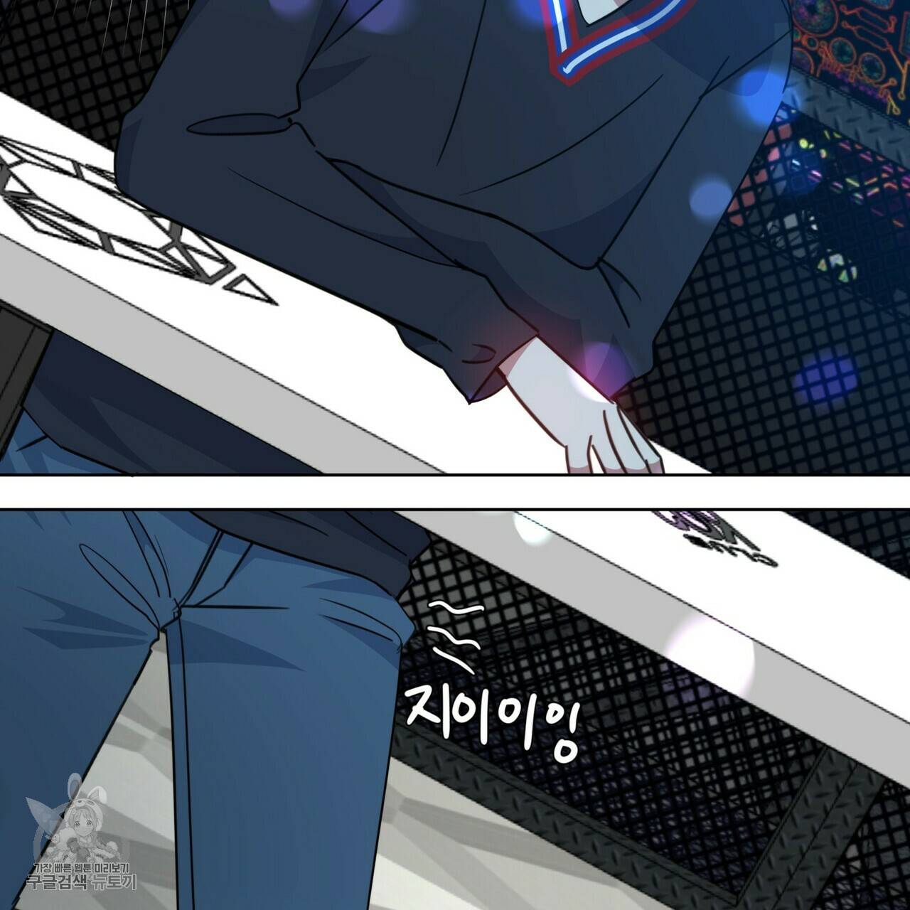 메이데이 메이데이 메이데이 48화 27