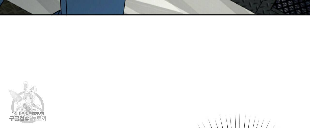 메이데이 메이데이 메이데이 48화 28