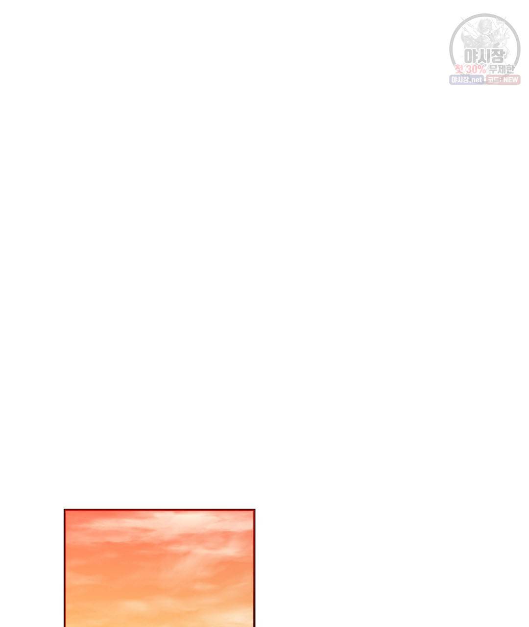 하트 이펙트 28화 20