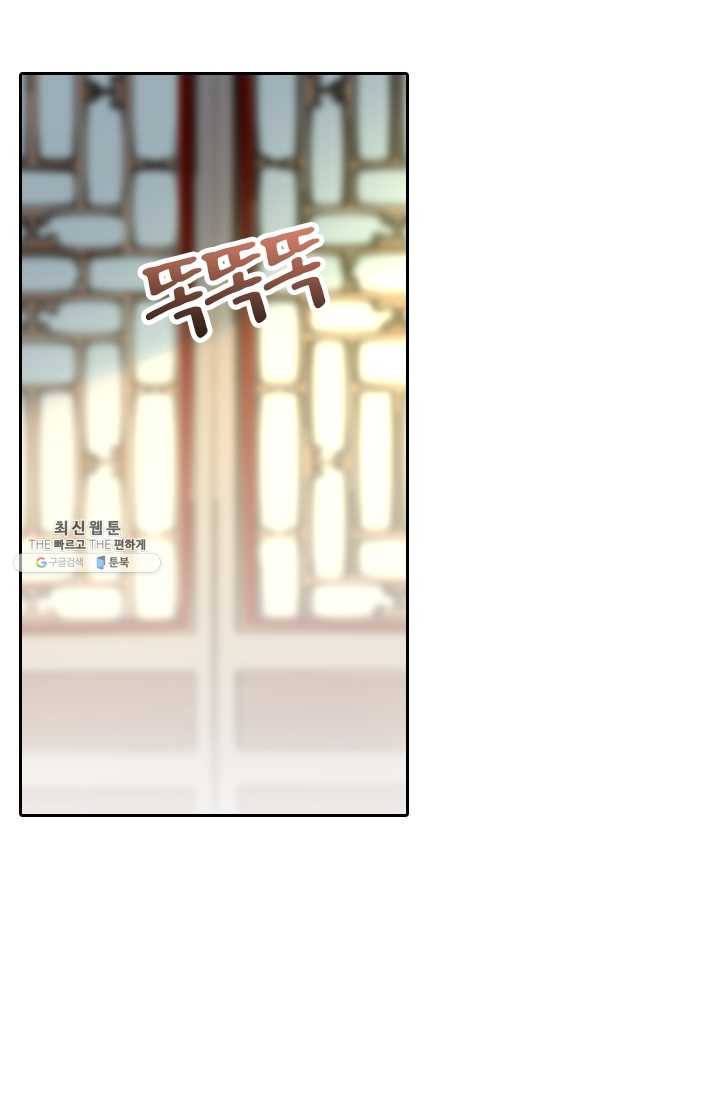만계신주 46화 4