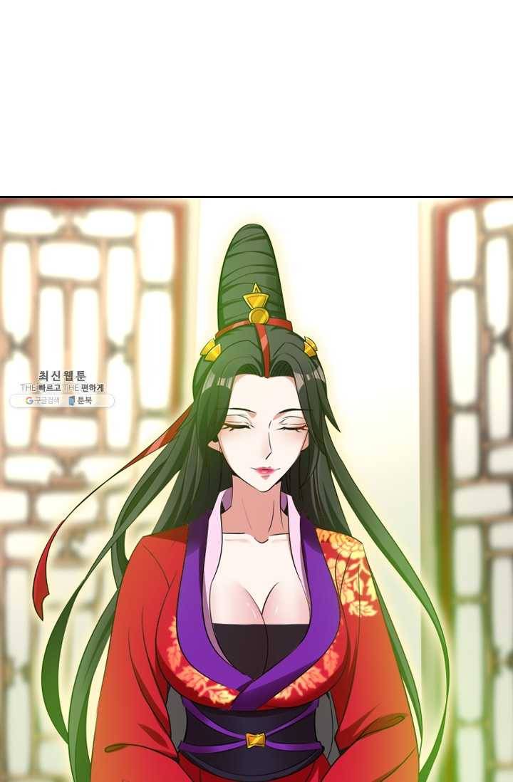 만계신주 46화 6