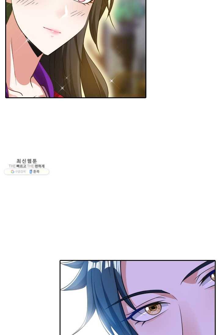 만계신주 46화 8