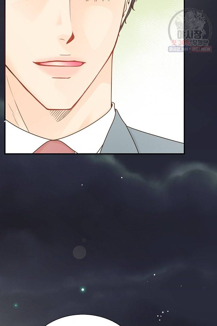 압도적 그대 41화 2