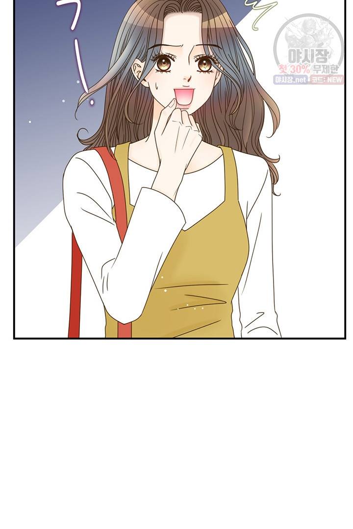 압도적 그대 41화 12