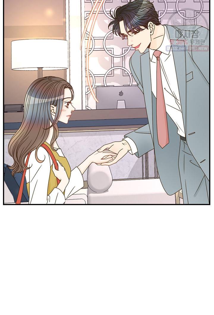 압도적 그대 41화 21