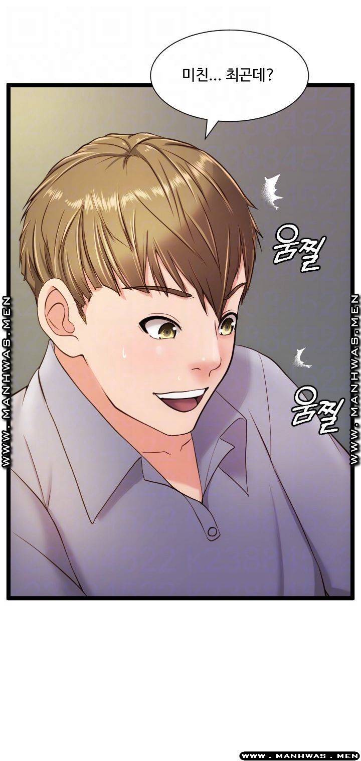 일타강사 22화 6